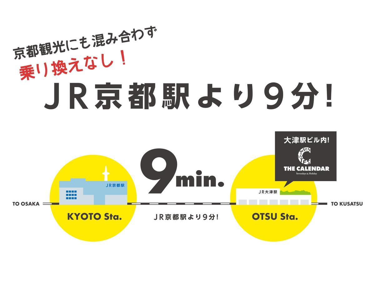 Calendar Hotel Otsu Bagian luar foto